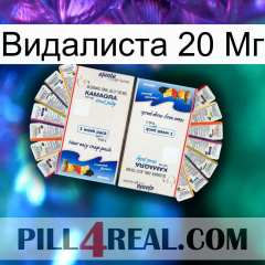 Видалиста 20 Мг kamagra1